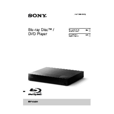 SONY BDPS6500B
