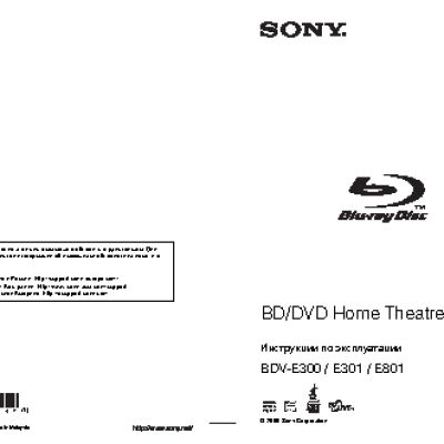 SONY BDV-E300