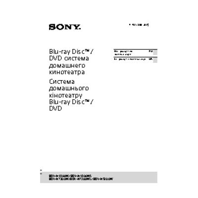SONY BDVN9200WL