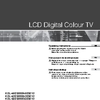 SONY BRAVIA KDL-32D3000