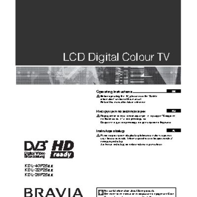 SONY BRAVIA KDL-40P2530