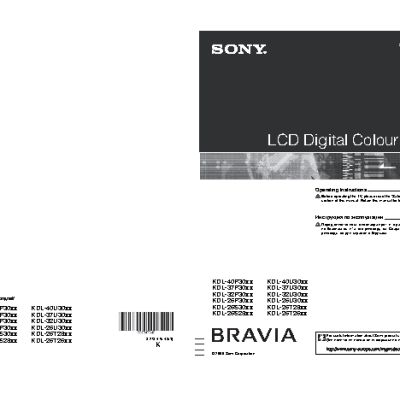 SONY BRAVIA KDL-40P3020