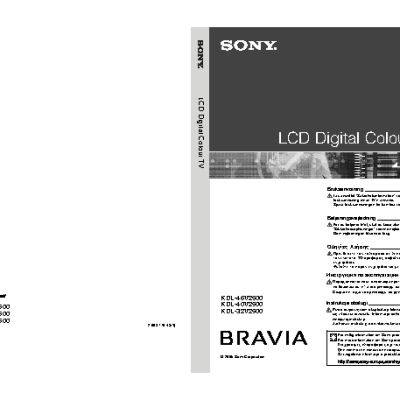SONY BRAVIA KDL-46V2500