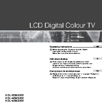 SONY BRAVIA KDL-52W3000