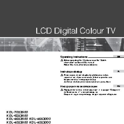 SONY BRAVIA KDL-46X3500
