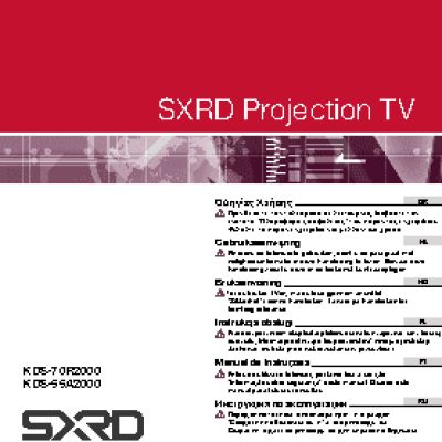 SONY BRAVIA KDS-70R2000