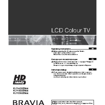 SONY BRAVIA KLV-26U2530