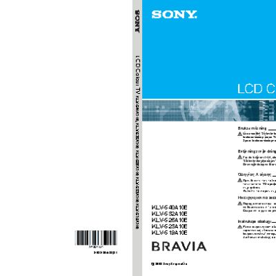 SONY BRAVIA KLV-S23A10E