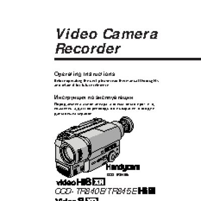 SONY CCD-TR840E / CCD-TR845E