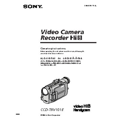 SONY CCD-TRV101E