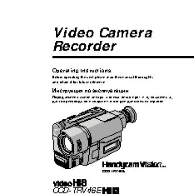SONY CCD-TRV46E