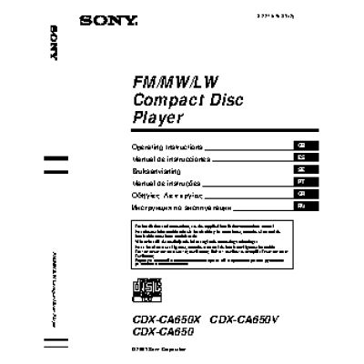 SONY CDX-CA650(V)(X)