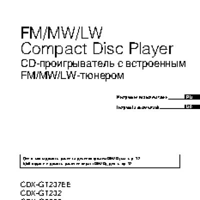 SONY CDX-GT237EE