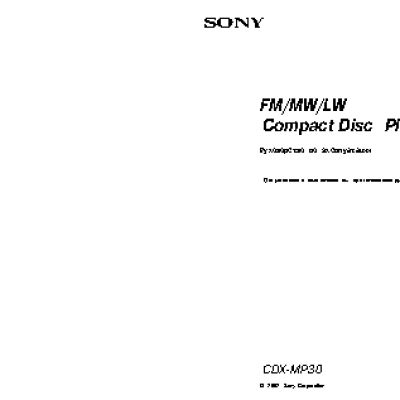SONY CDX-MP30