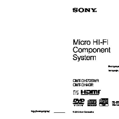 SONY CMT-DH40R