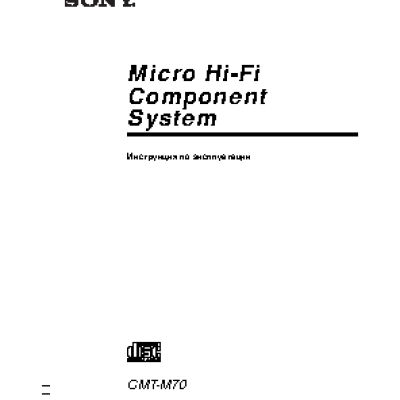 SONY CMT-M70