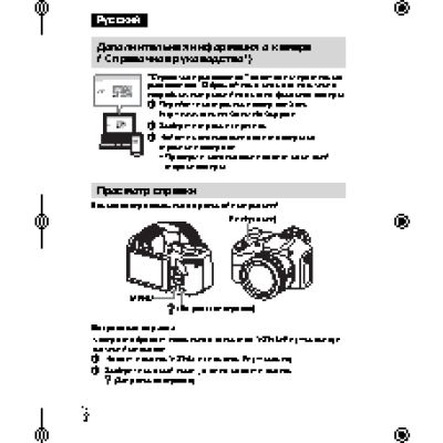 SONY Cyber-shot DSC-HX400