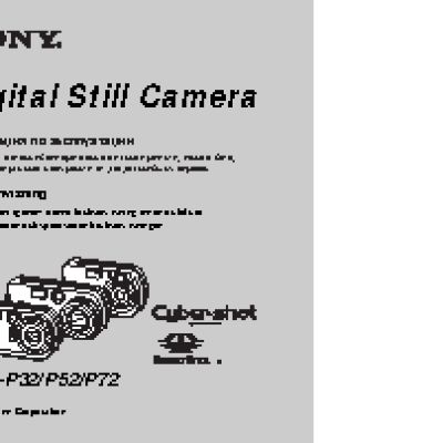 SONY Cyber-Shot DSC-P52