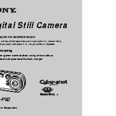SONY Cyber-Shot DSC-P92