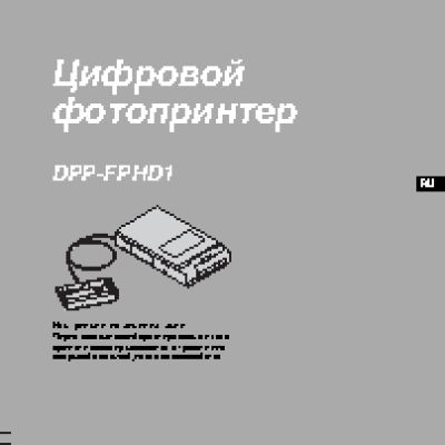 SONY Cyber-Shot DSC-T20HDPR