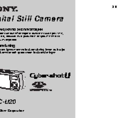 SONY Cyber-Shot DSC-U20
