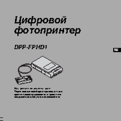 SONY Cyber-Shot DSC-W80HDPR