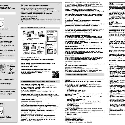 SONY Cyber-shot DSC-WX350