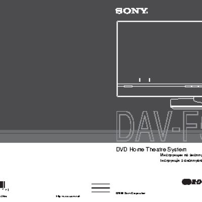 SONY DAV-F500