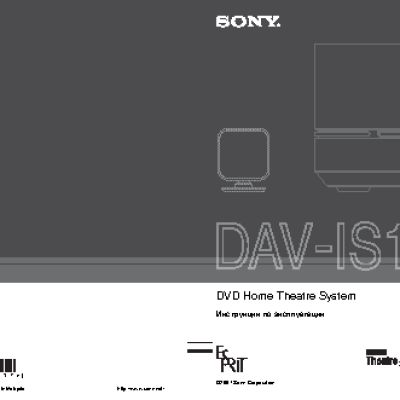 SONY DAV-IS10
