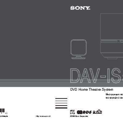 SONY DAV-IS50