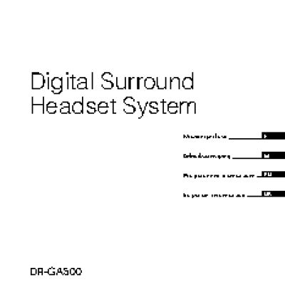 SONY DR-GA500