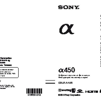 SONY Alpha DSLR-A450