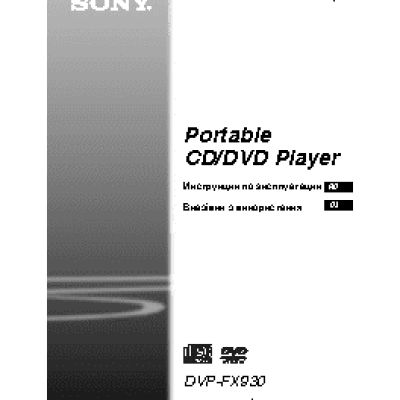 SONY DVP-FX930
