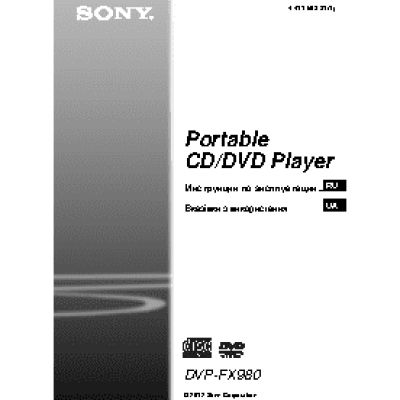 SONY DVP-FX980