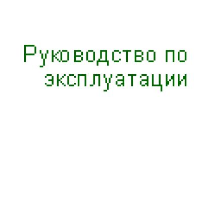 Sony Ericsson R306i Radio