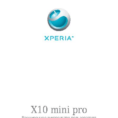 SONY-ERICSSON X10 mini pro
