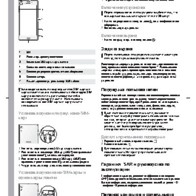 SONY F8132 Xperia X Perfomance DS Graphite