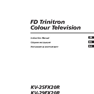 SONY FD TRINITRON KV-25FX20R