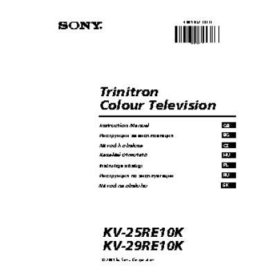 SONY FD TRINITRON KV-25RE10K