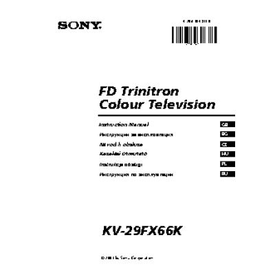 SONY FD TRINITRON KV-29FX66K