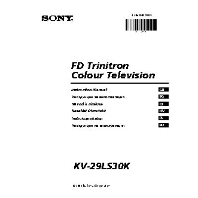 SONY FD TRINITRON KV-29LS30K