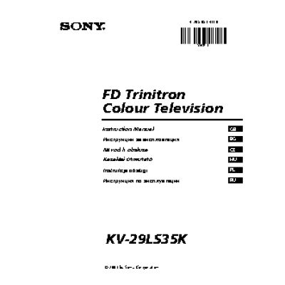 SONY FD TRINITRON KV-29LS35K