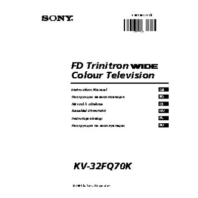 SONY FD TRINITRON KV-32FQ70K