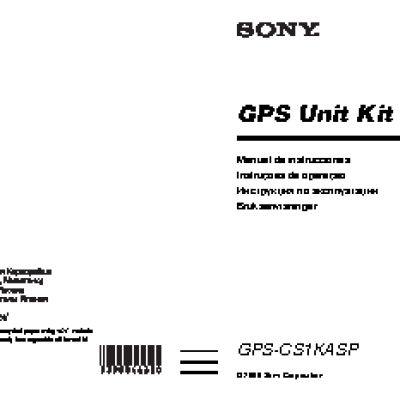 SONY GPS-CS1KASP