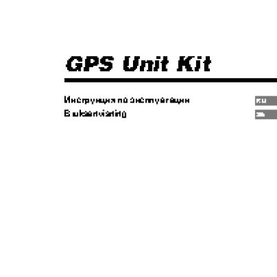 SONY GPS-CS3KA