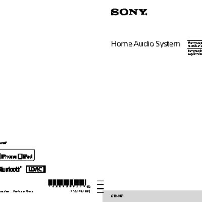 SONY GTK-XB7B