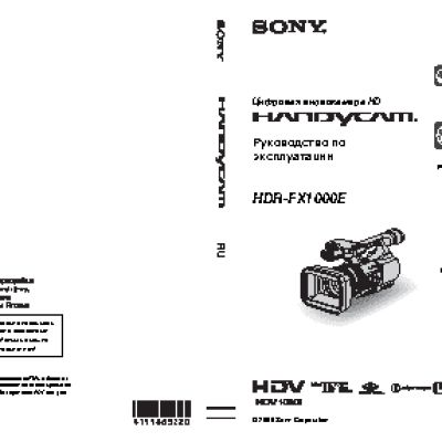 SONY HDR-FX1000E