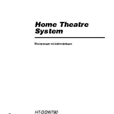 SONY HT-DDW760