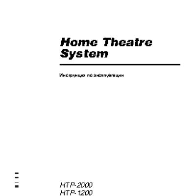 SONY HTP-2000