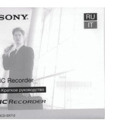 SONY ICD-SX712/S